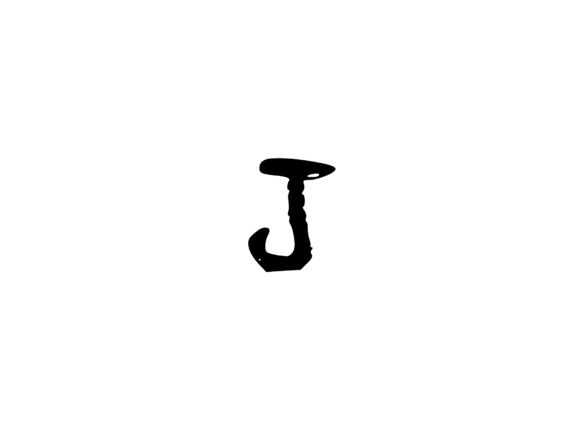 Hand Drawn Chalk Effect Mono J Review